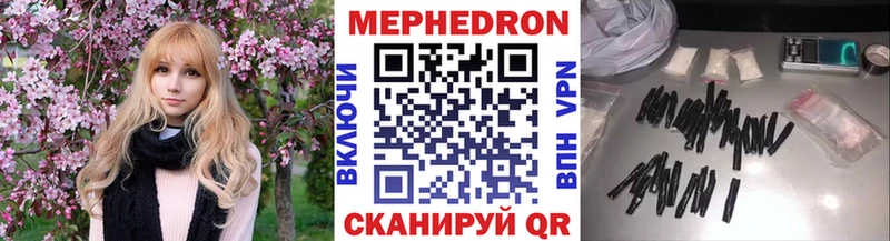 Что такое Злынка A-PVP  Псилоцибиновые грибы  Кокаин  Мефедрон 