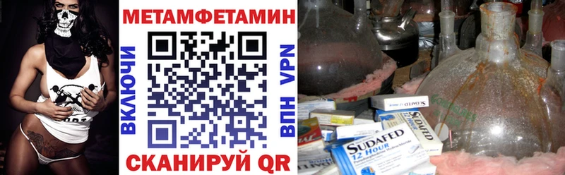 даркнет сайт  Злынка  АМФЕТАМИН Premium 