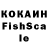 ГАШ гашик KroneTv