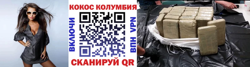 даркнет сайт  Злынка  COCAIN Columbia 