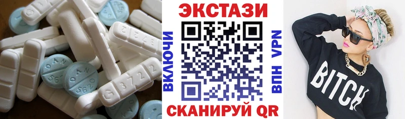 ЭКСТАЗИ DUBAI Злынка