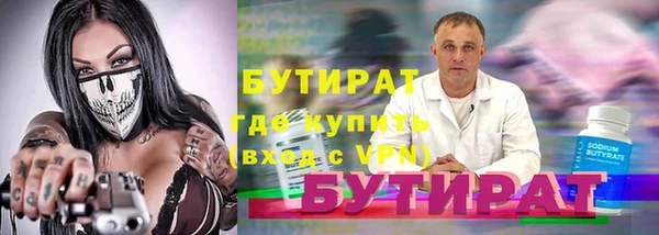 гидра Аркадак