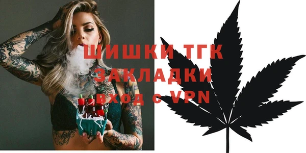 наркотики Арсеньев