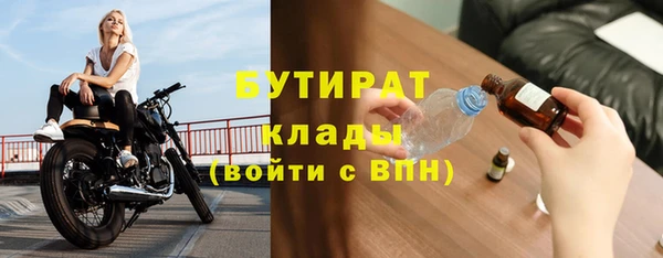 гидра Аркадак