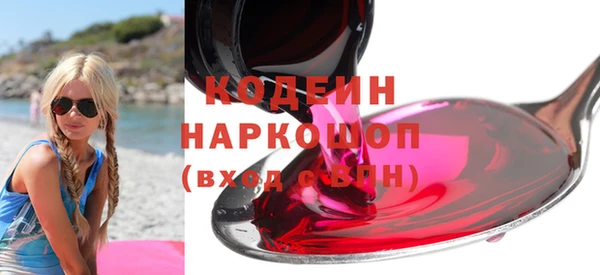 гидра Аркадак
