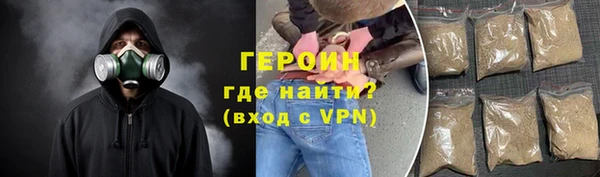 наркотики Арсеньев