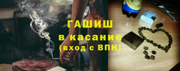 наркотики Арсеньев
