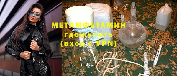 мяу мяу мука Осинники