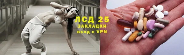 наркотики Арсеньев
