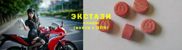 Альфа ПВП Армянск
