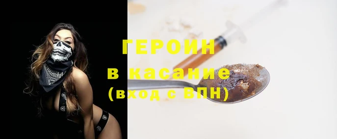 гидра Аркадак