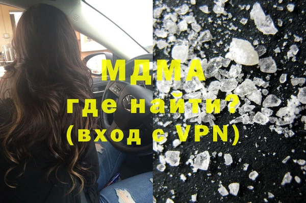 Альфа ПВП Армянск
