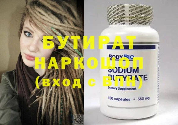 наркотики Арсеньев
