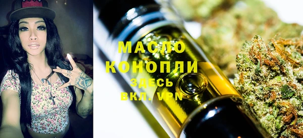 наркотики Арсеньев