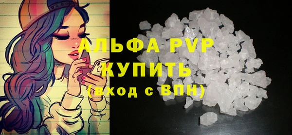 наркотики Арсеньев