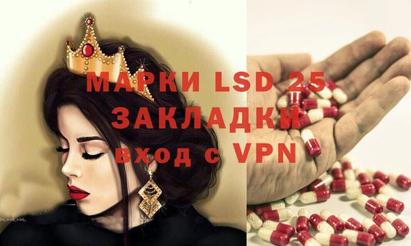 Альфа ПВП Армянск