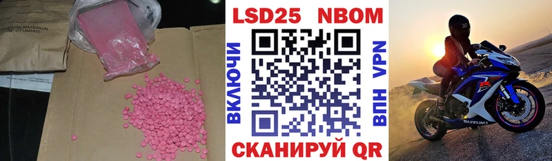 Лсд 25 экстази ecstasy Злынка
