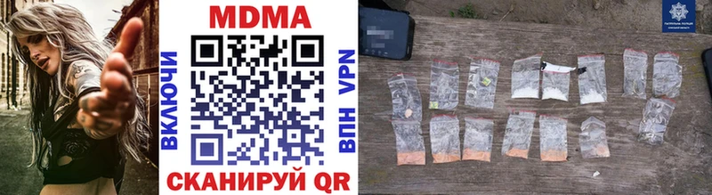 купить закладку  Злынка  кракен как войти  darknet какой сайт  МДМА молли 
