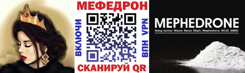 где можно купить наркотик  Злынка  МЕФ 4 MMC 
