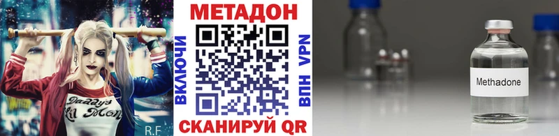 МЕТАДОН мёд где купить наркоту Злынка