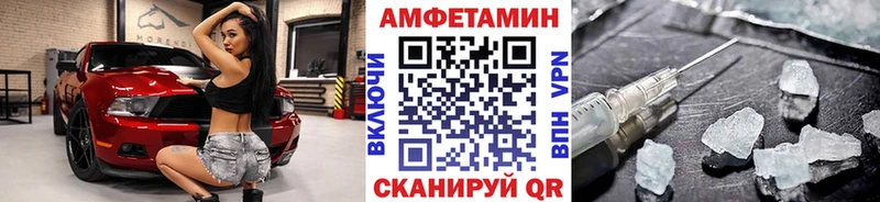 МЕТАМФЕТАМИН Methamphetamine  Злынка 