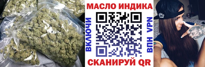 где купить наркоту  Злынка  ТГК жижа 